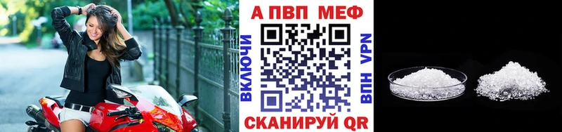 APVP СК  Апатиты 