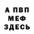 Метадон VHQ Damir Bedretdinov