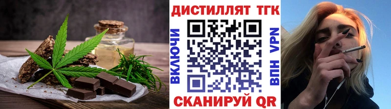 Еда ТГК конопля  где можно купить наркотик  ОМГ ОМГ ссылки  Апатиты 