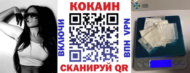 Кокаин Перу  закладка  Апатиты 