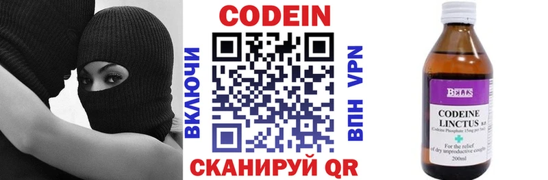 Codein Purple Drank  Апатиты 