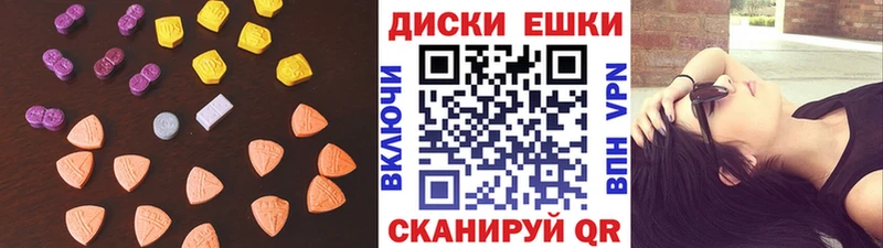 Ecstasy 280мг  Апатиты 