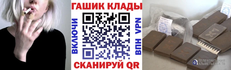 blacksprut зеркало  Апатиты  ГАШИШ гарик 