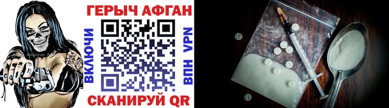 Героин герыч Апатиты