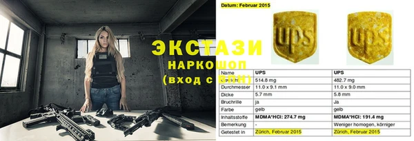амфетамин Алзамай