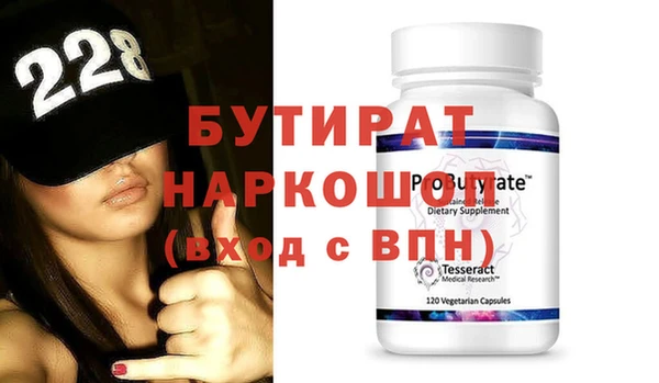 стаф Алексеевка