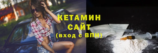 соль ск Покровск