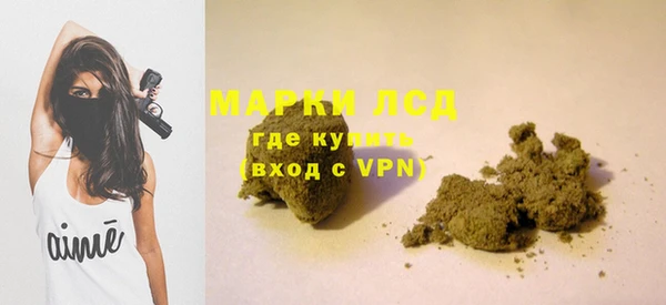 молекула духа Алексин