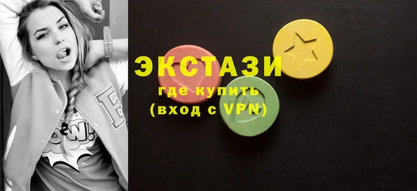 молекула духа Алексин