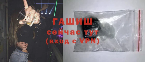 молекула духа Алексин
