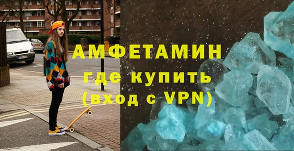 амфетамин Алзамай