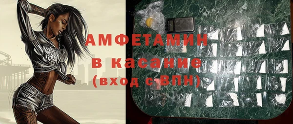 стаф Алексеевка