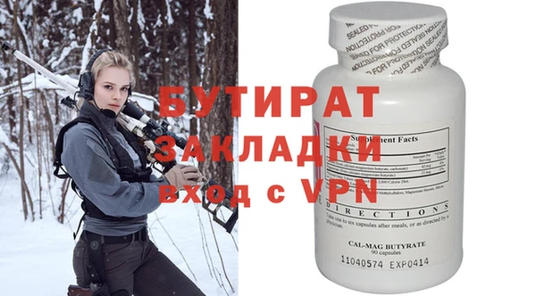молекула духа Алексин