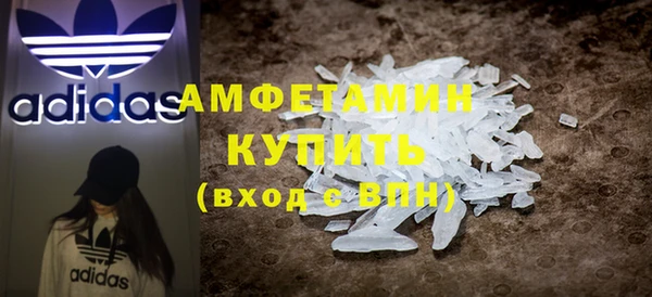 молекула духа Алексин