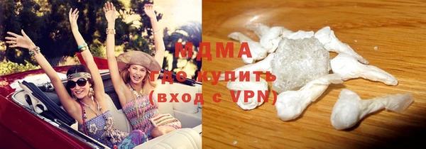 молекула духа Алексин
