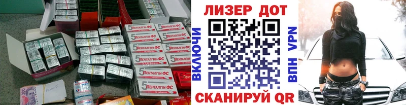 ЛСД экстази кислота  закладки  Апатиты 