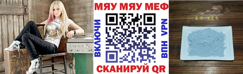 Меф мяу мяу  Апатиты 