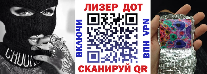 Марки NBOMe 1,5мг  Апатиты 